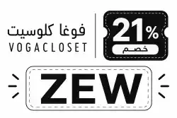 فوغا كلوسيت كود خصم فوغا كلوسيت 80: (ZEW) توفير أضافي بقيمة 80%